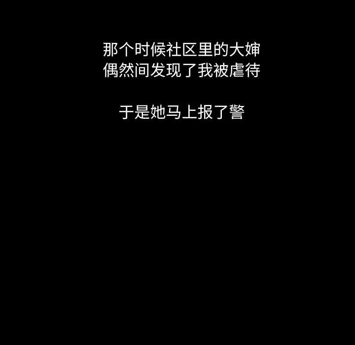 第87話 - 第62张
