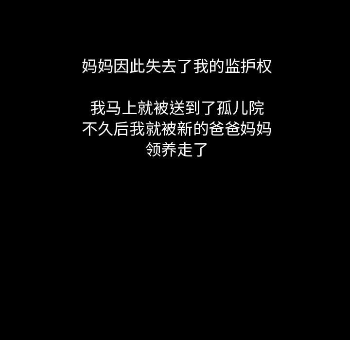第87話 - 第64张