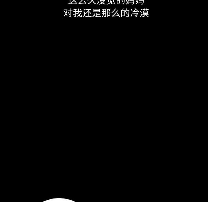 第87話 - 第69张