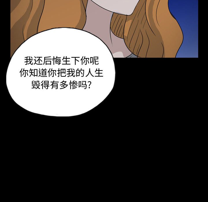 第87話 - 第73张