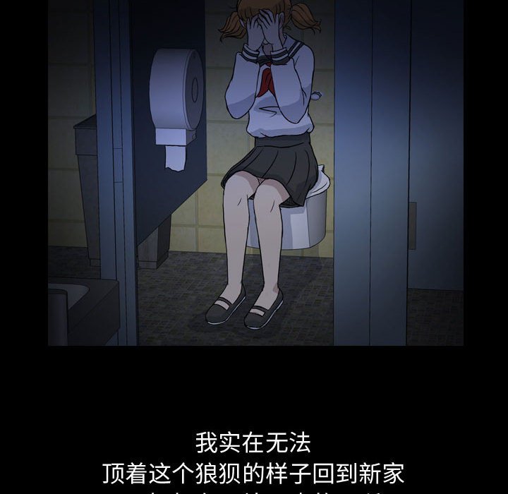 第87話 - 第77张
