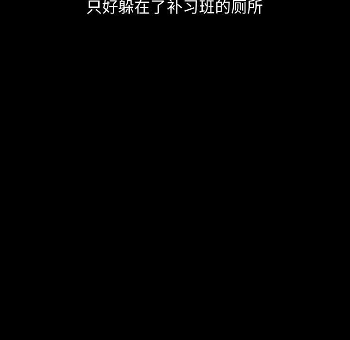 第87話 - 第78张