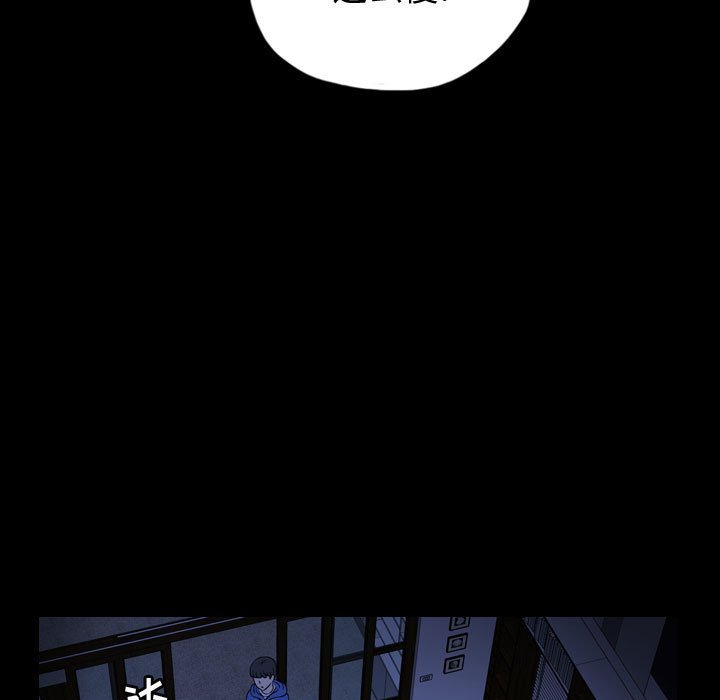 第87話 - 第8张