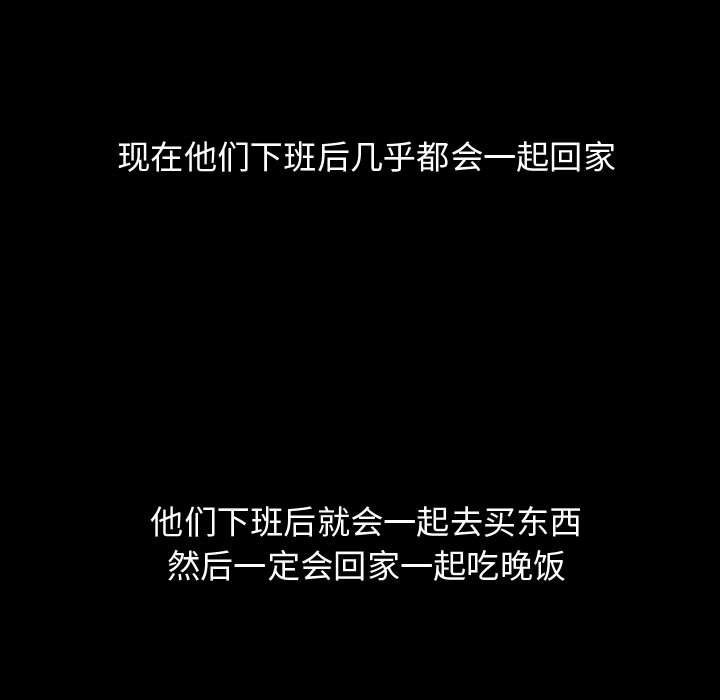 第88話 - 第10张