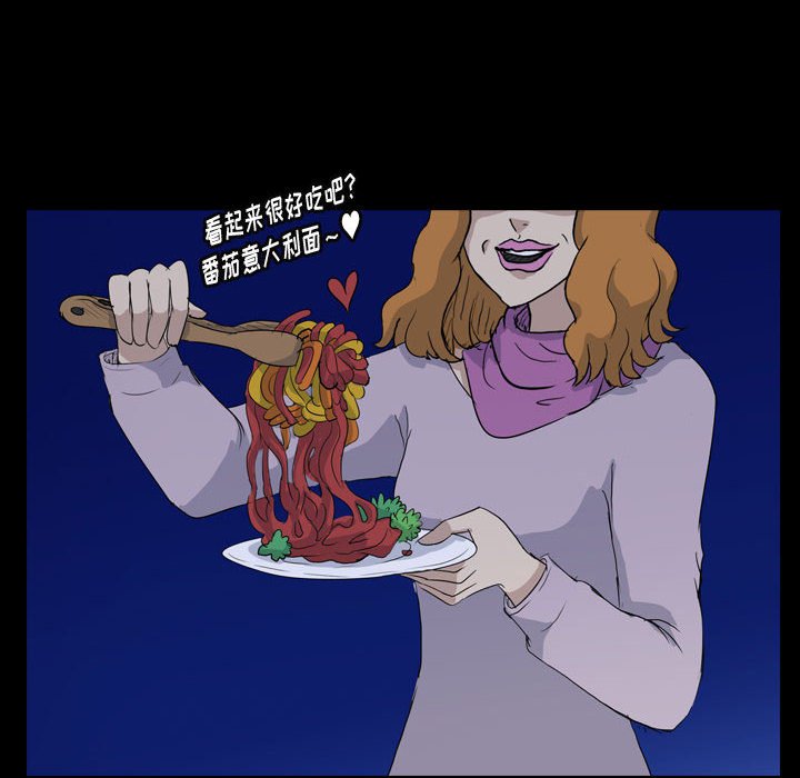 第88話 - 第11张