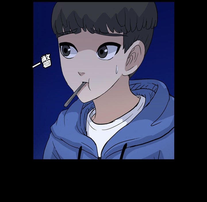 第88話 - 第13张