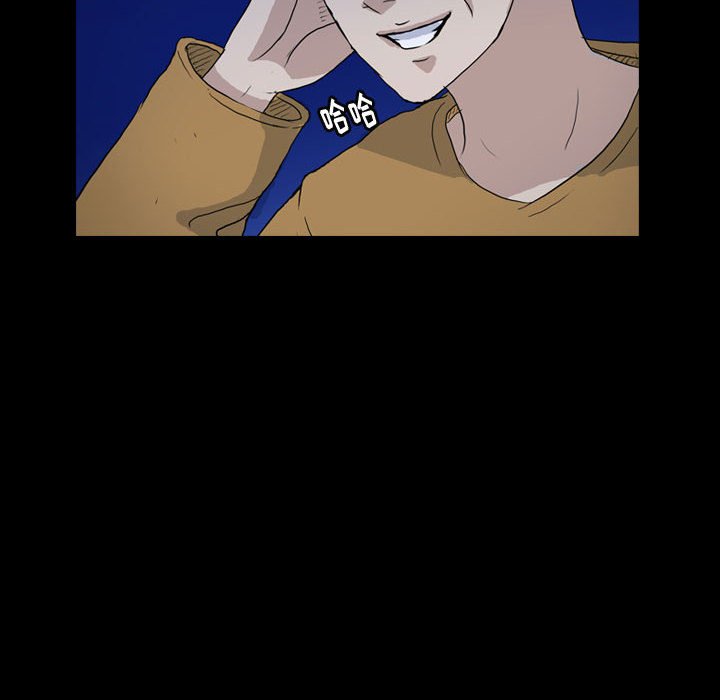 第88話 - 第23张
