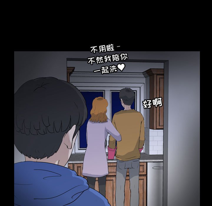 第88話 - 第40张