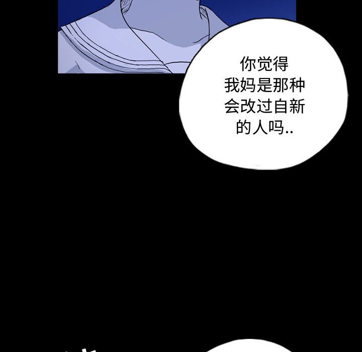 第88話 - 第49张