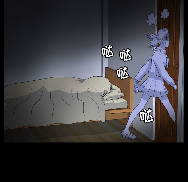 第88話 - 第55张