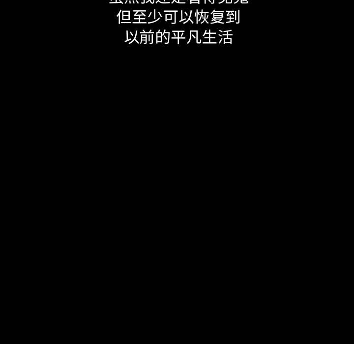 第88話 - 第58张