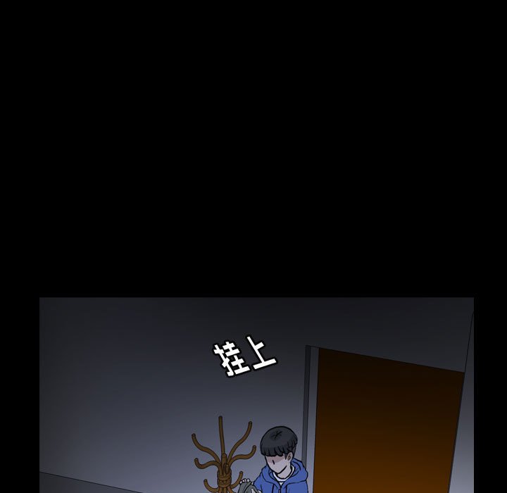 第88話 - 第66张