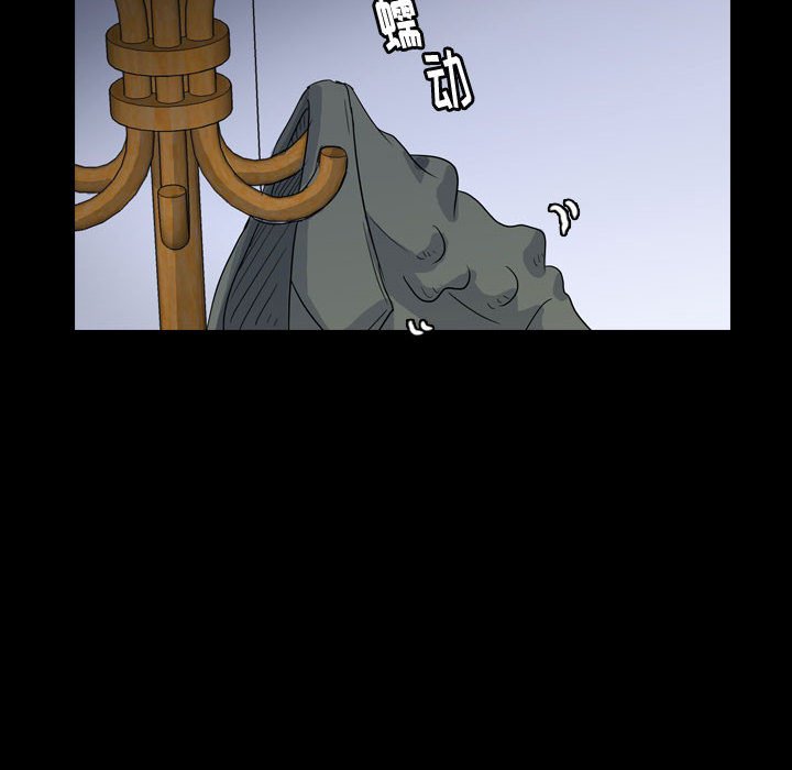 第88話 - 第69张