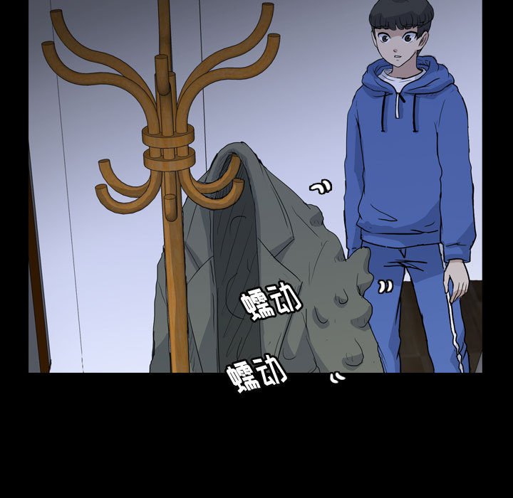 第88話 - 第72张