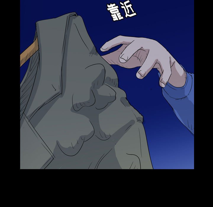 第88話 - 第74张
