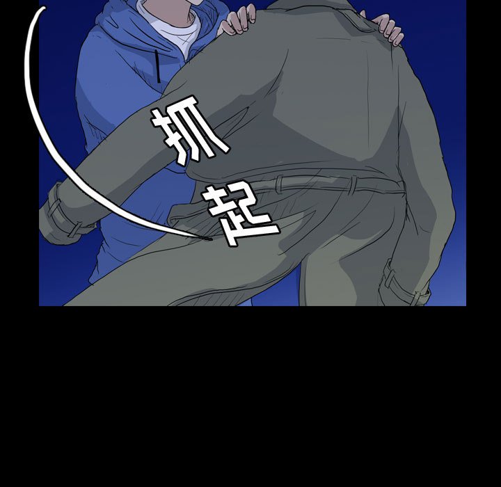 第88話 - 第76张