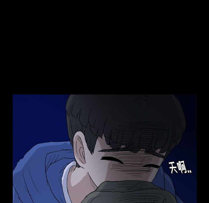 第88話 - 第79张