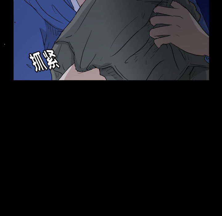 第88話 - 第80张