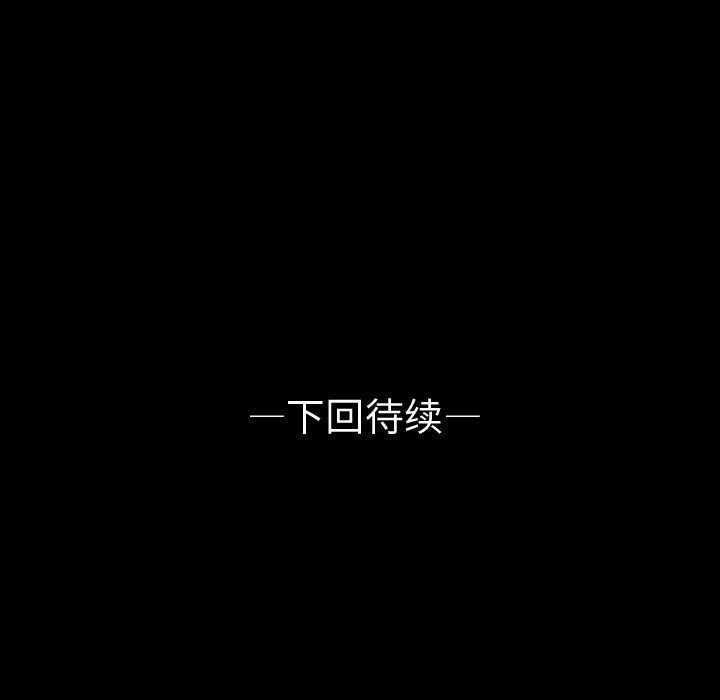 第88話 - 第86张
