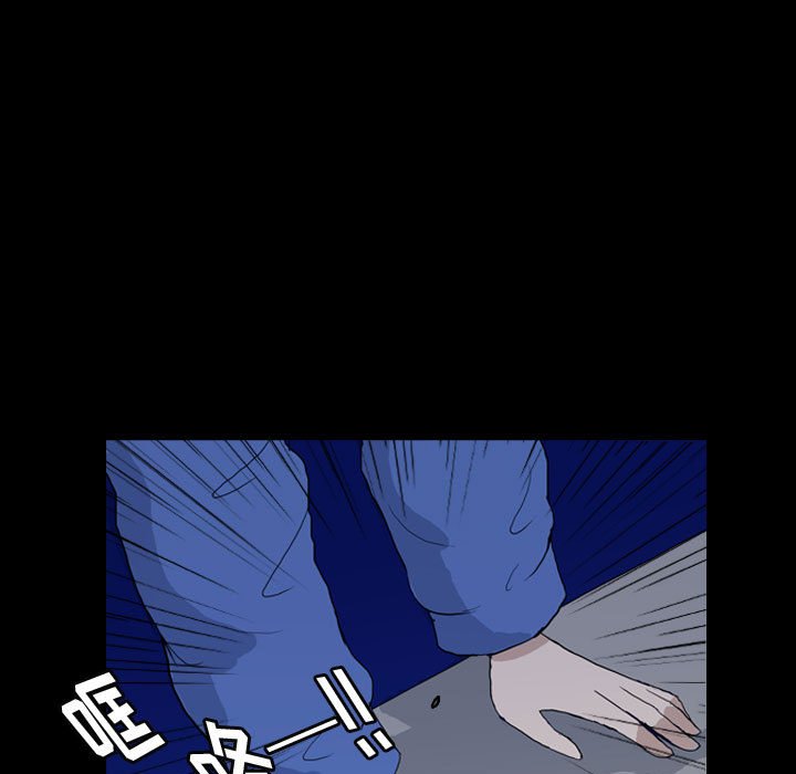 第89話 - 第18张
