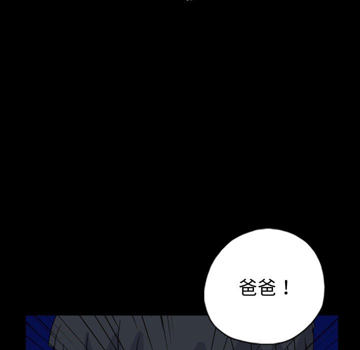 第89話 - 第21张
