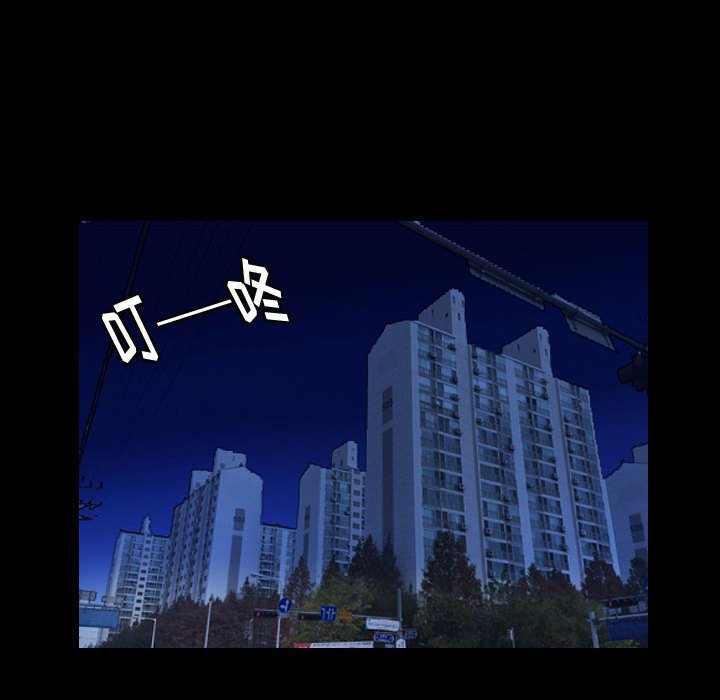 第89話 - 第37张