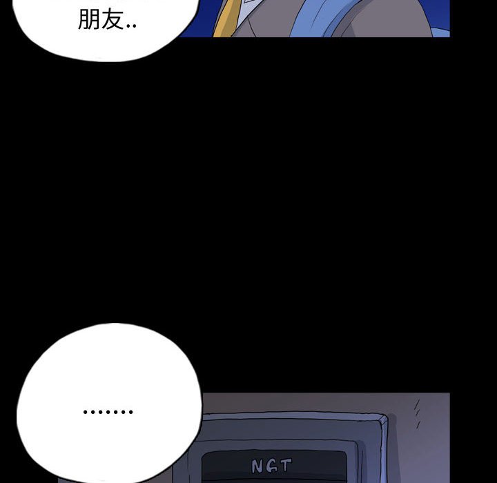 第89話 - 第41张