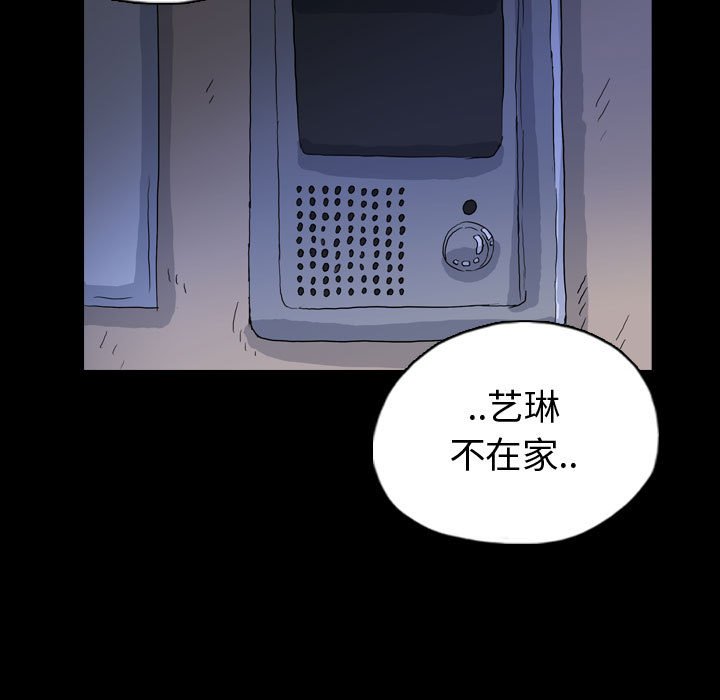第89話 - 第42张