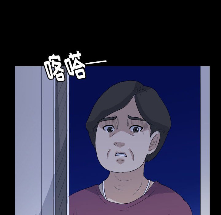 第89話 - 第45张