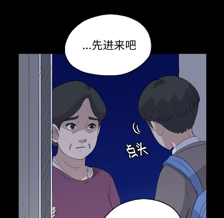 第89話 - 第47张