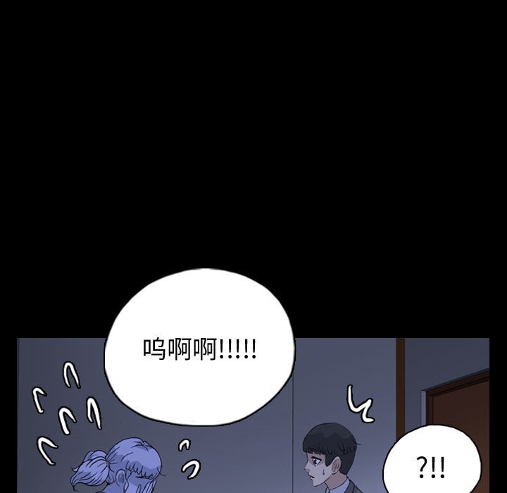 第89話 - 第50张