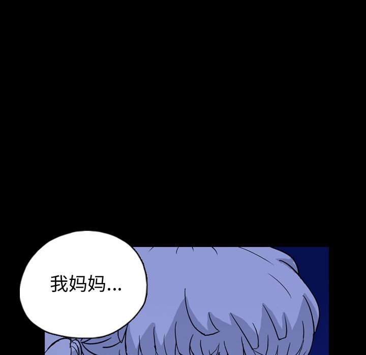 第89話 - 第52张