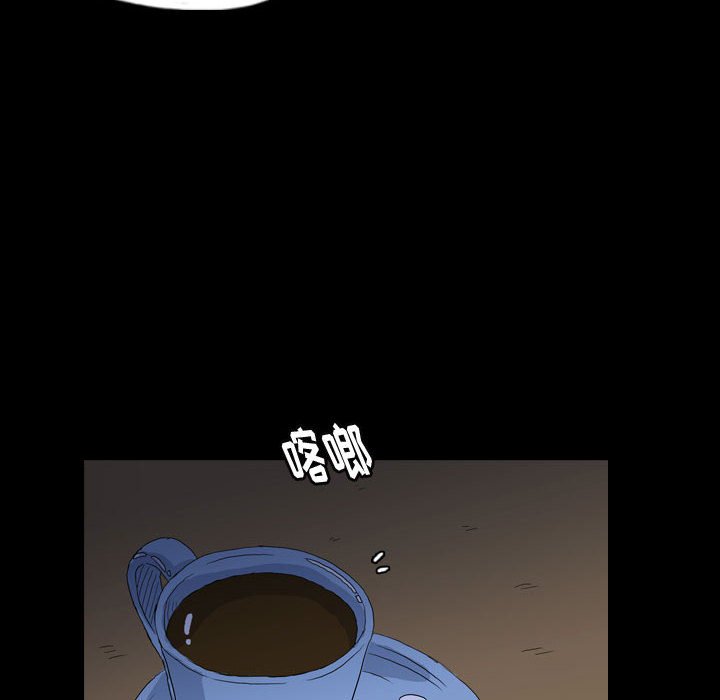 第89話 - 第55张