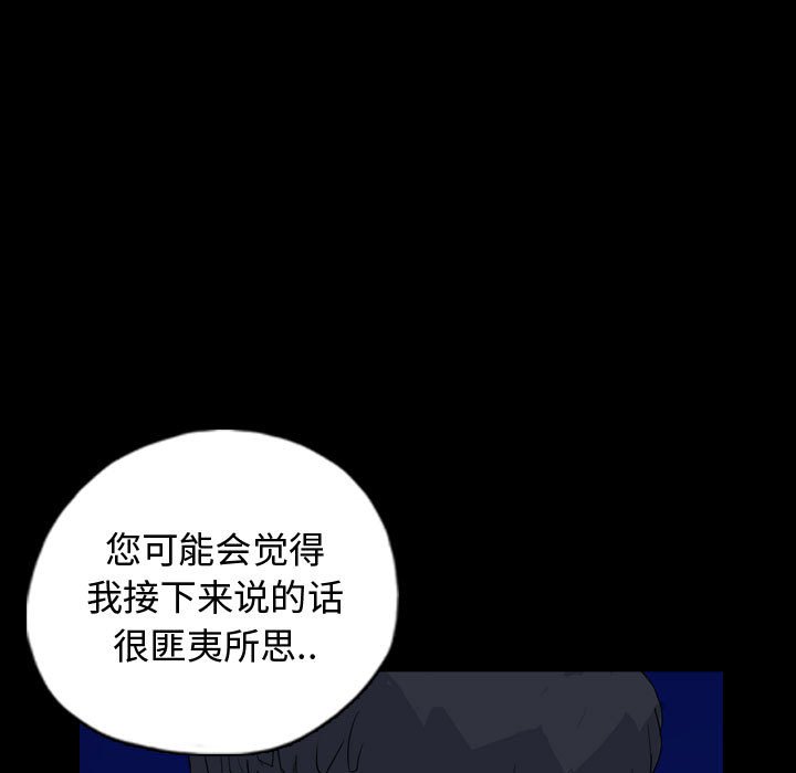 第89話 - 第58张