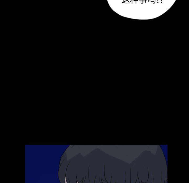 第89話 - 第69张