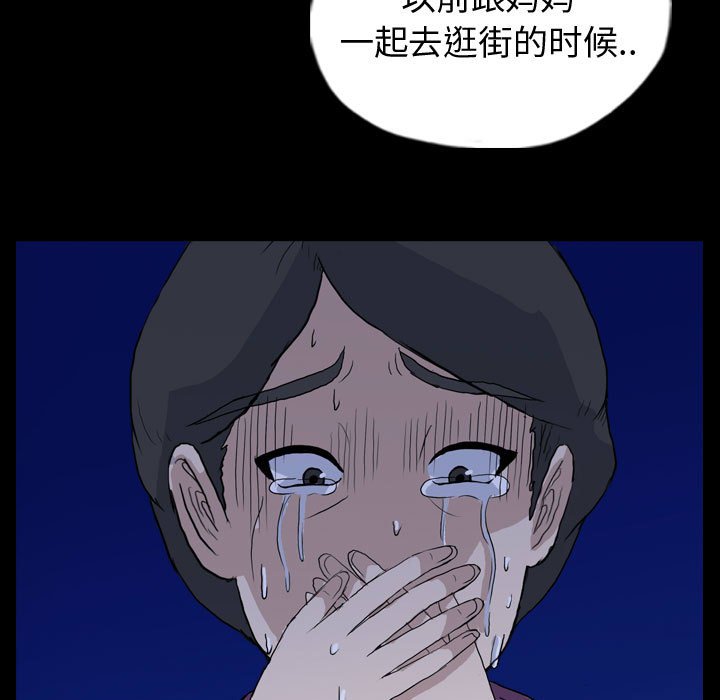 第89話 - 第74张