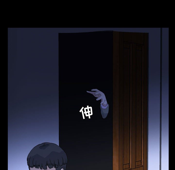 第89話 - 第83张