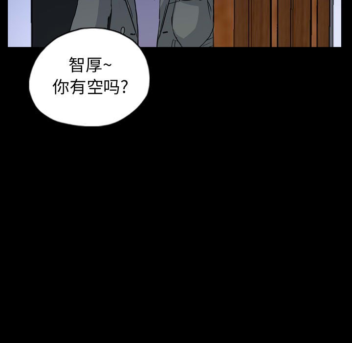 第89話 - 第86张