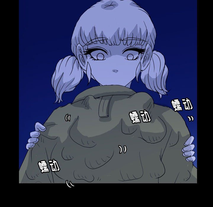 第89話 - 第9张