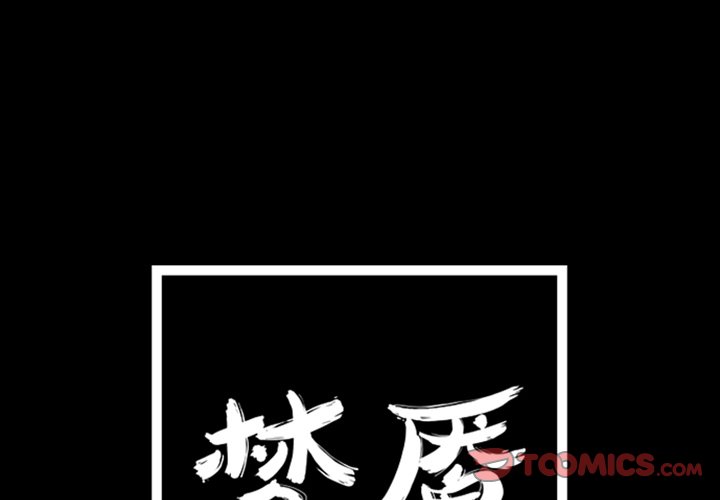 第9話 - 第0张