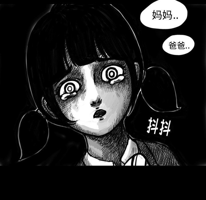 第9話 - 第10张