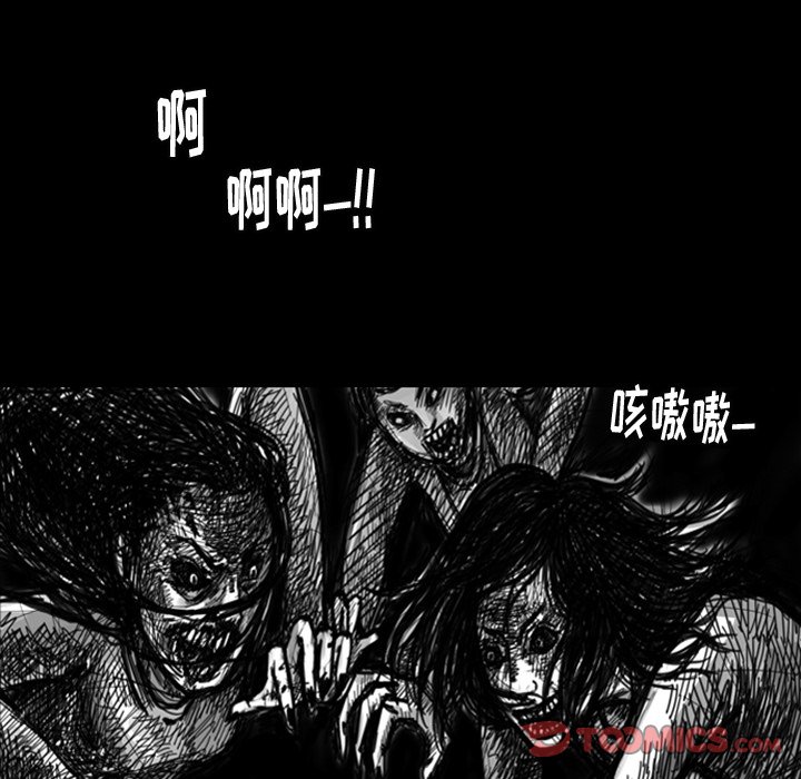 第9話 - 第11张