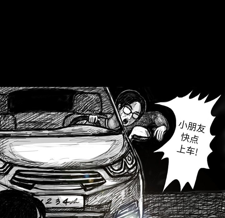 第9話 - 第14张
