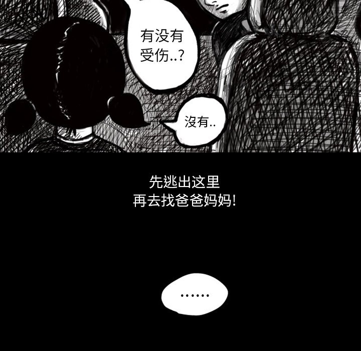 第9話 - 第16张