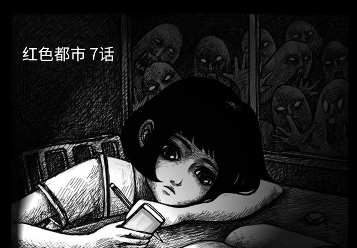 第9話 - 第2张