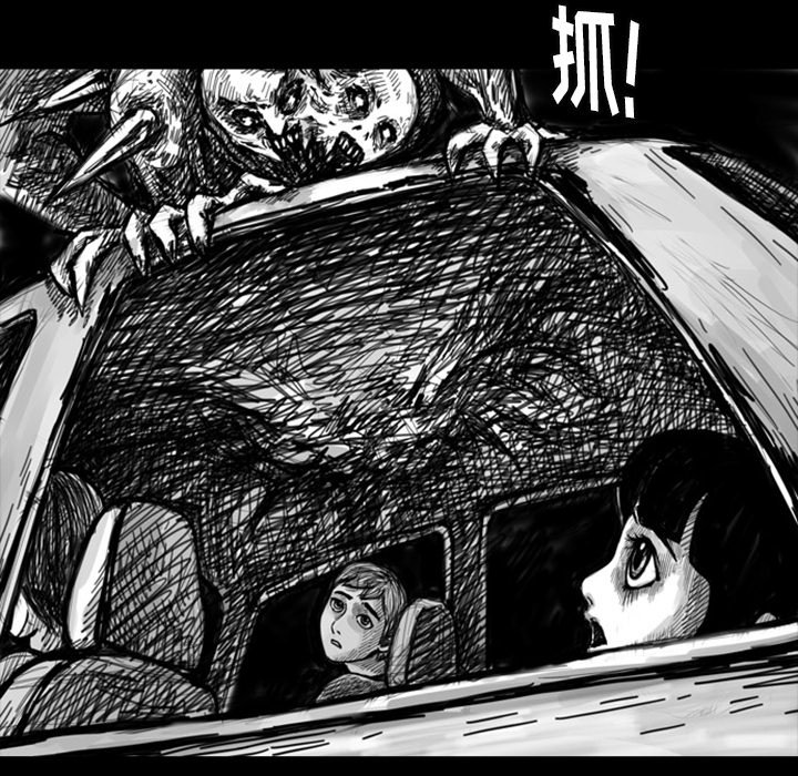 第9話 - 第20张