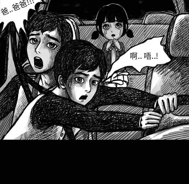 第9話 - 第23张