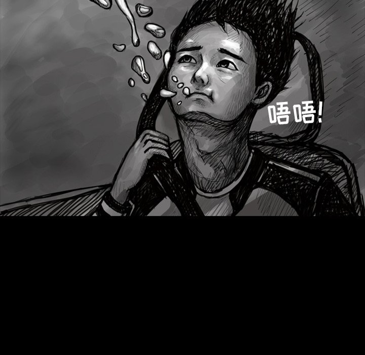第9話 - 第29张