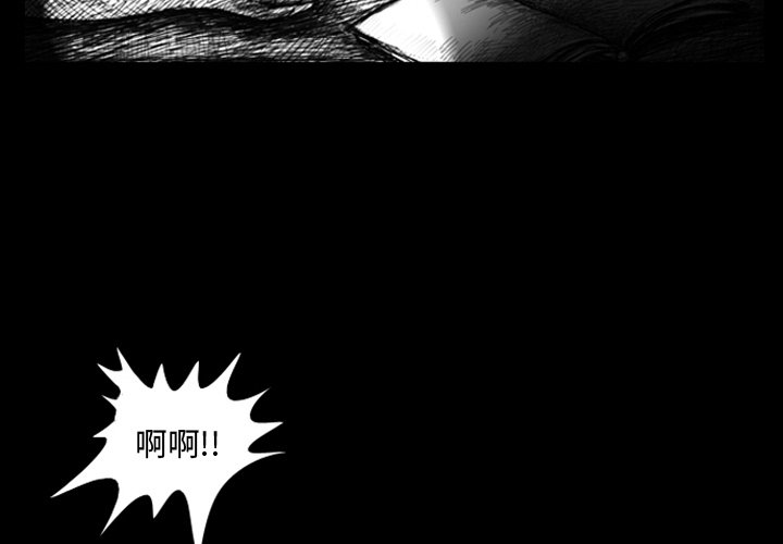 第9話 - 第3张