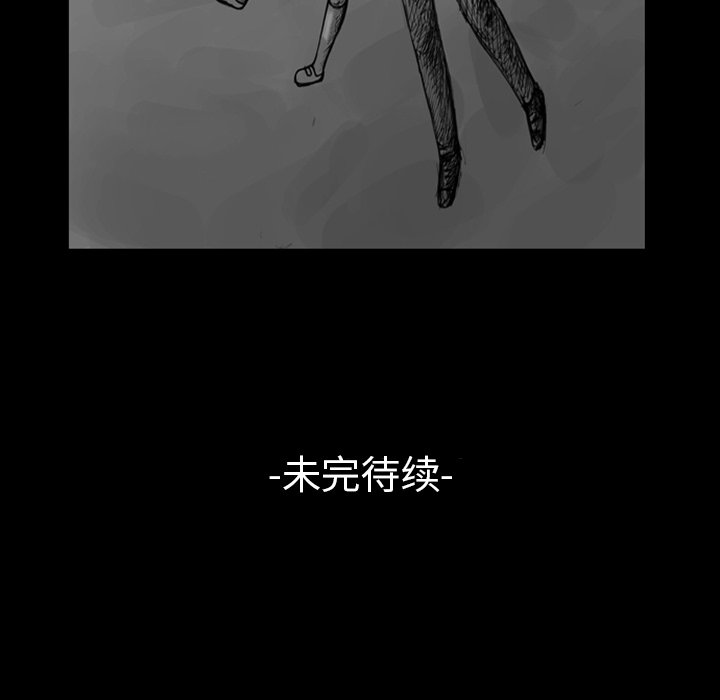 第9話 - 第31张